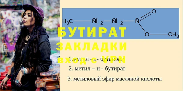 мескалин Бородино