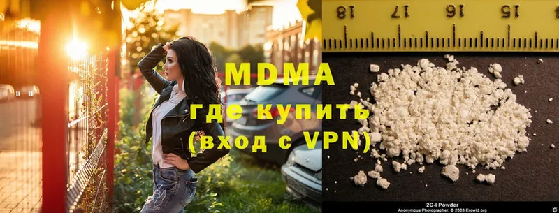 MDMA Molly  blacksprut ссылка  Городовиковск  закладка 